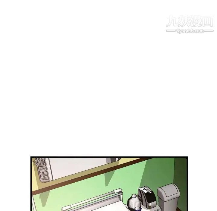 经纪人 - 第73话 - page 124