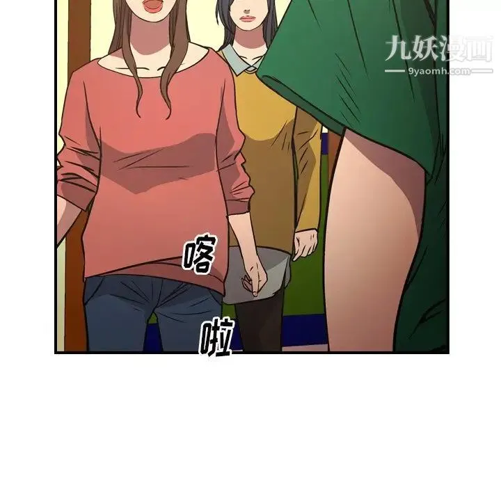 经纪人 - 第73话 - page 127