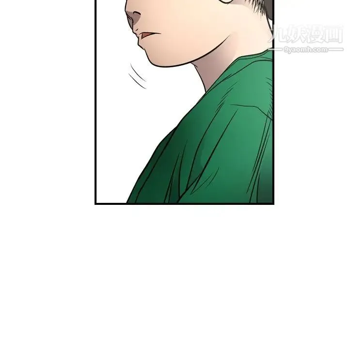经纪人 - 第73话 - page 129