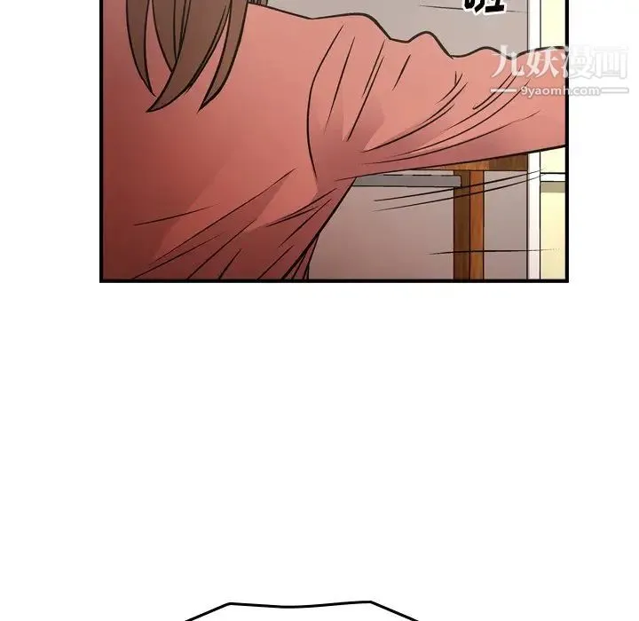 经纪人 - 第73话 - page 135