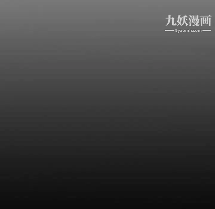 经纪人 - 第73话 - page 139