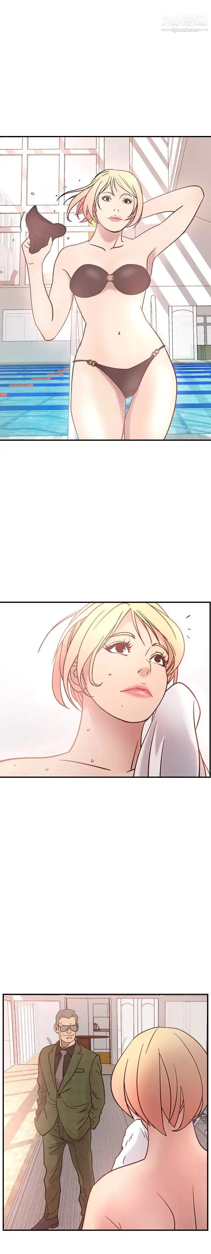 经纪人 - 第23话 - page 19