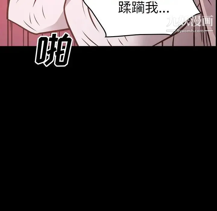 经纪人 - 第46话 - page 7