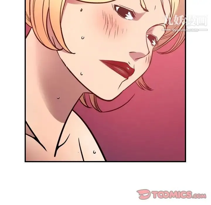 经纪人 - 第46话 - page 24
