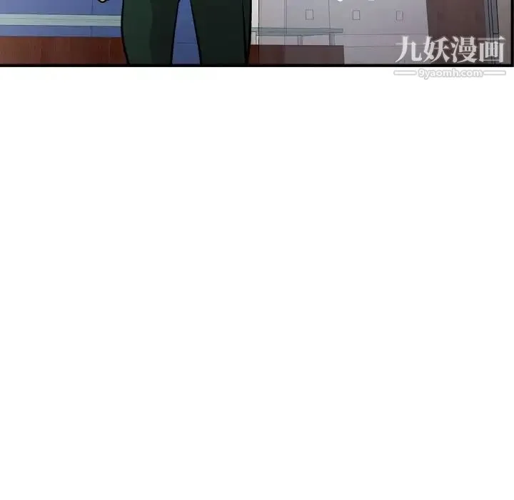 经纪人 - 第46话 - page 40