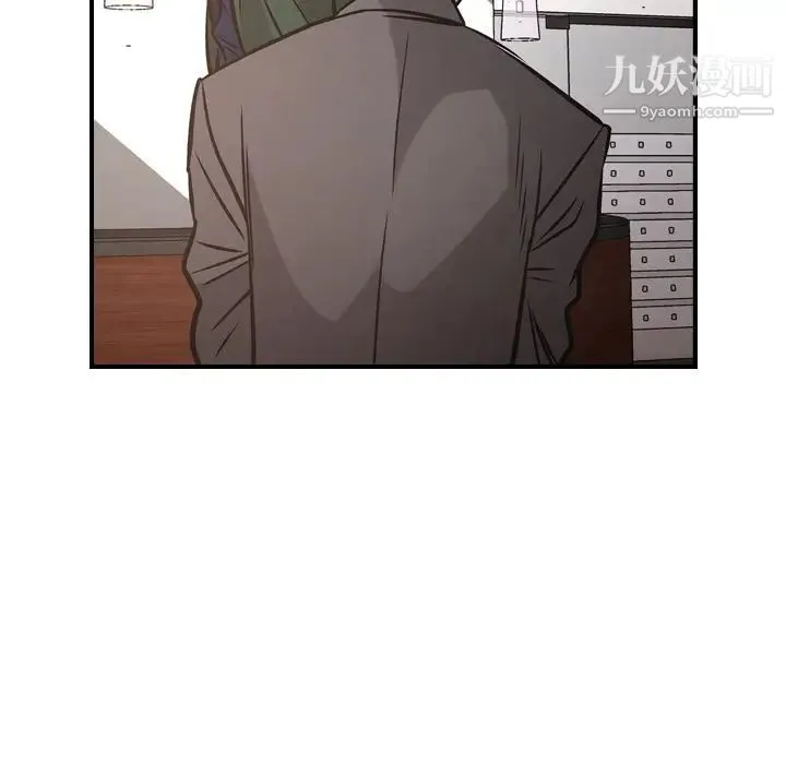 经纪人 - 第46话 - page 49