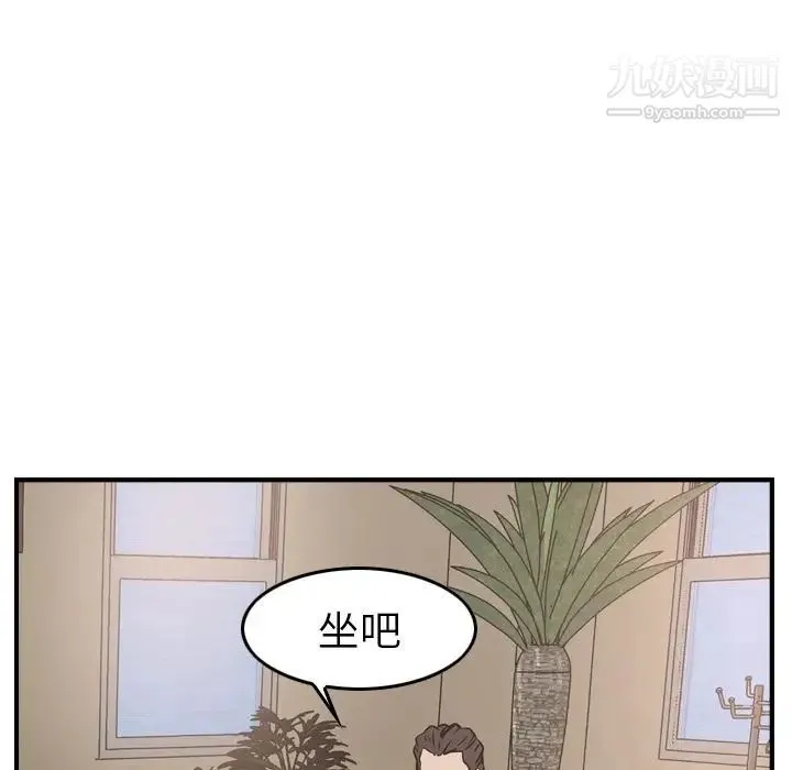 经纪人 - 第46话 - page 58