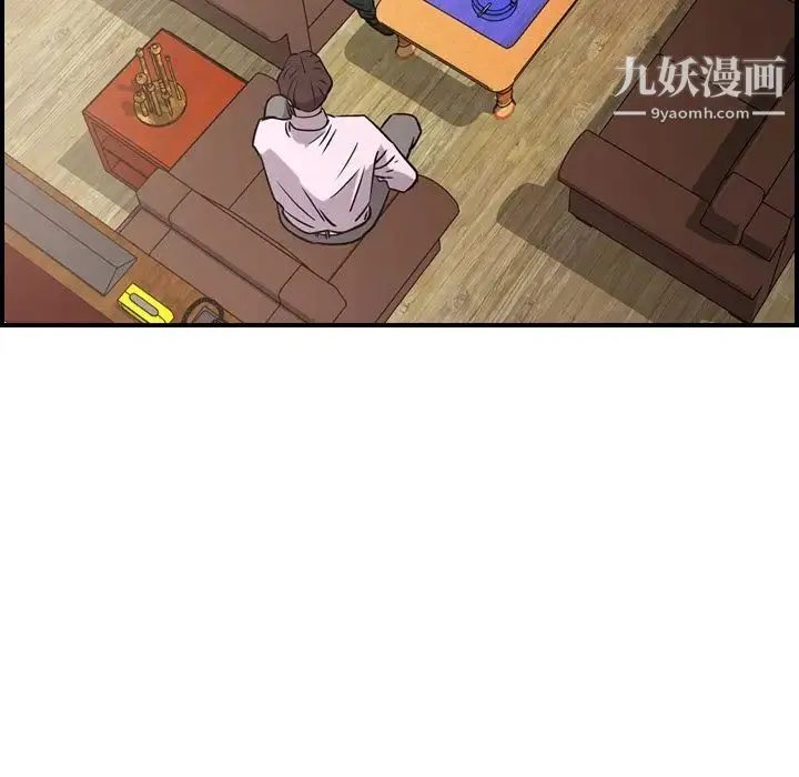 经纪人 - 第46话 - page 61