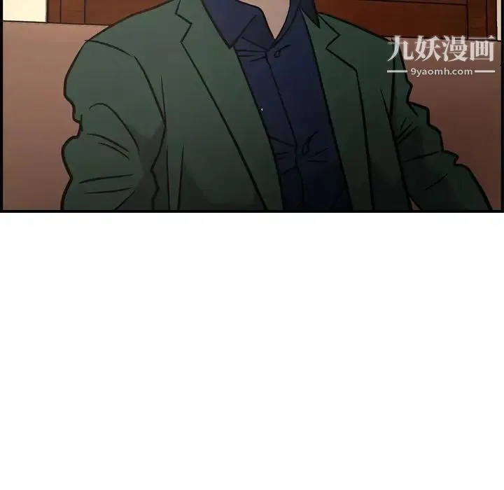 经纪人 - 第46话 - page 65