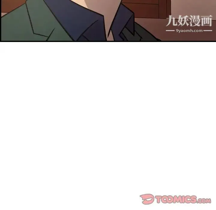 经纪人 - 第46话 - page 69