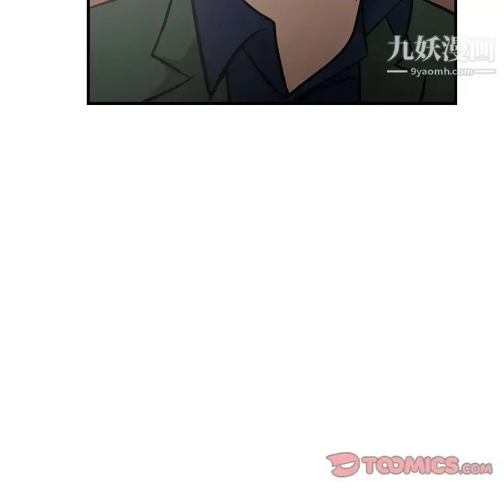 经纪人 - 第46话 - page 81