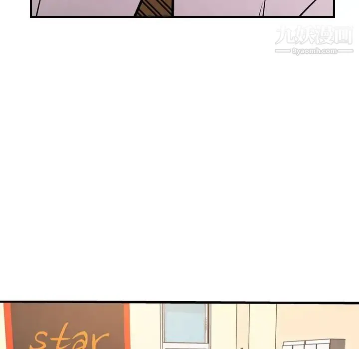 经纪人 - 第46话 - page 103
