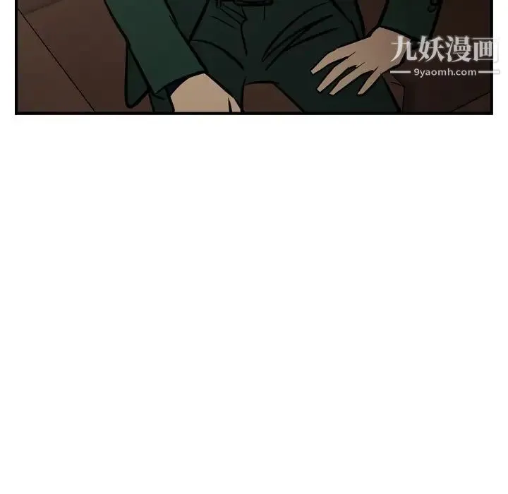 经纪人 - 第46话 - page 115