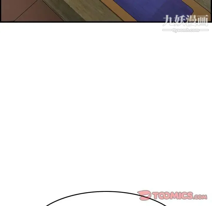 经纪人 - 第46话 - page 117