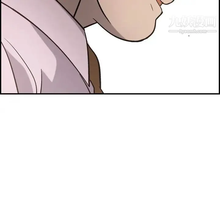 经纪人 - 第46话 - page 119