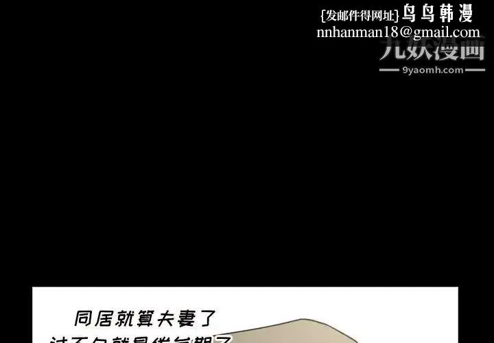 经纪人 - 第101话 - page 1