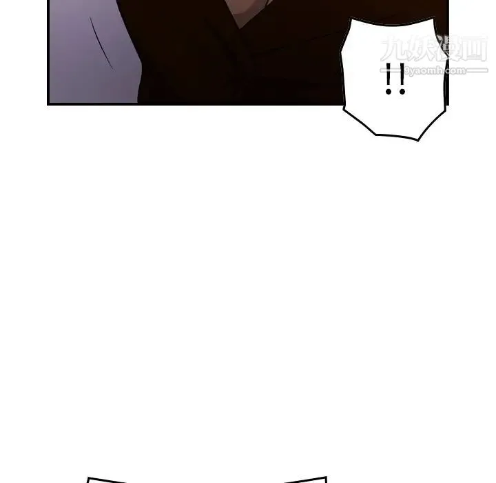 经纪人 - 第101话 - page 20