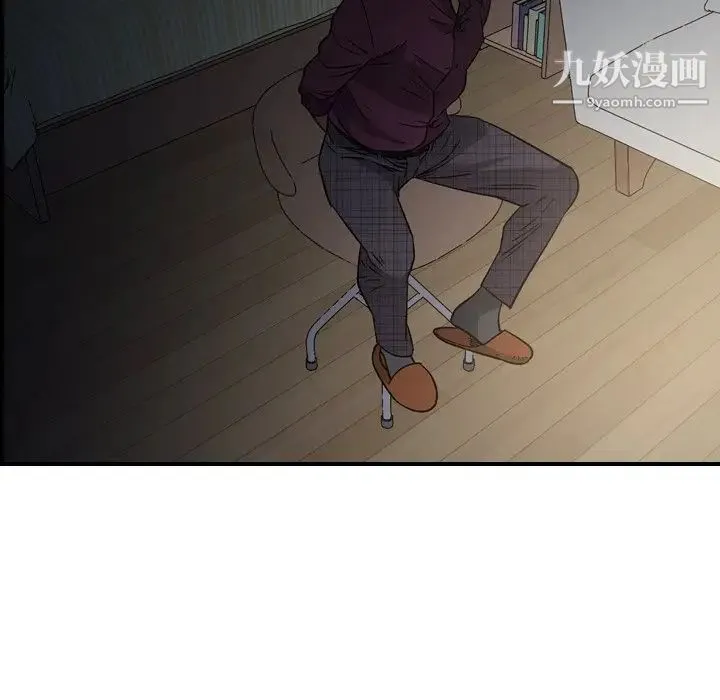 经纪人 - 第101话 - page 40