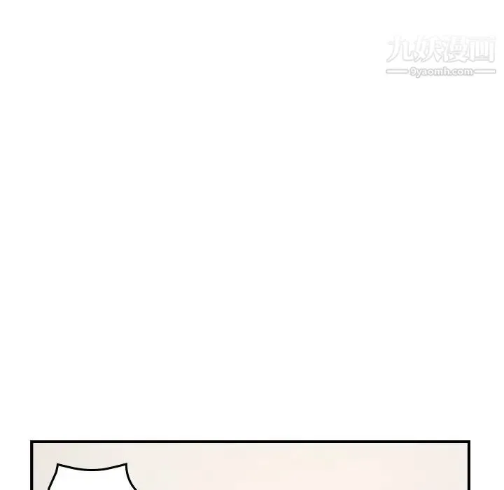 经纪人 - 第101话 - page 69