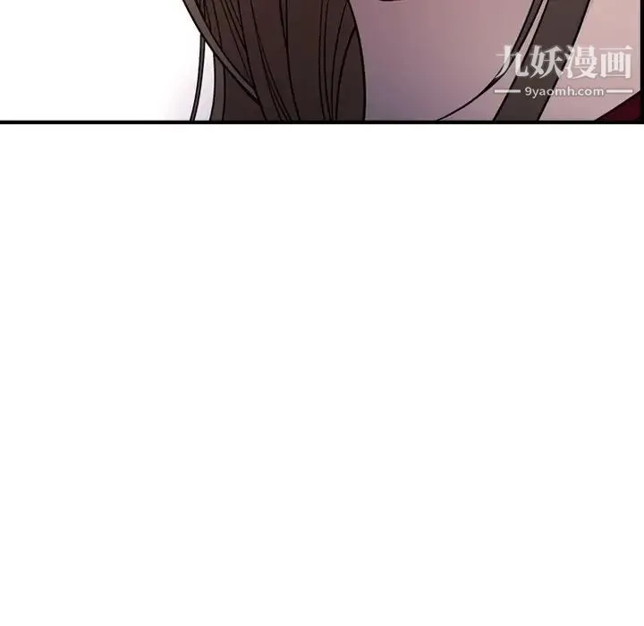 经纪人 - 第101话 - page 87