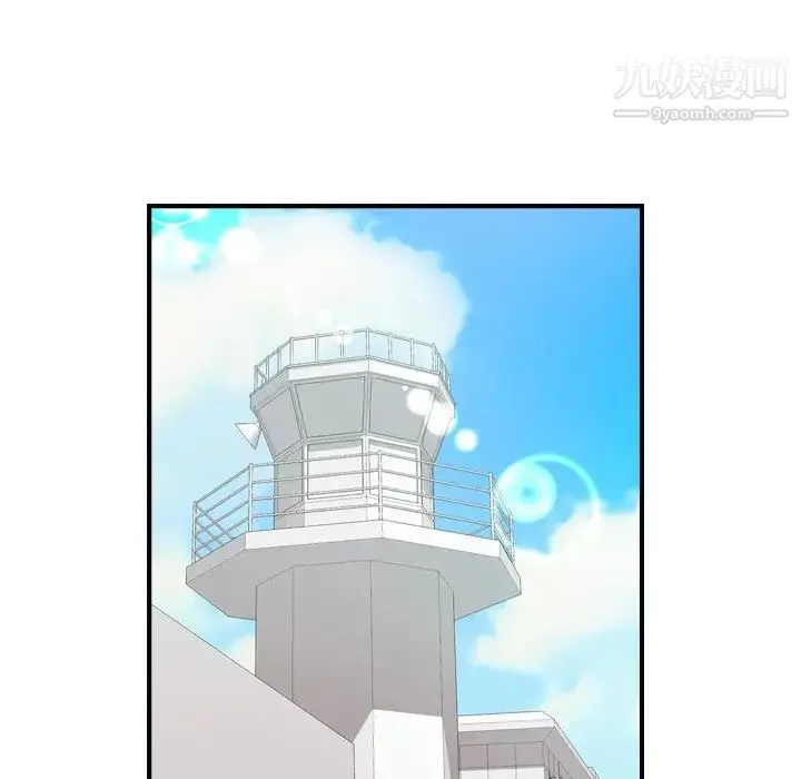 经纪人 - 第101话 - page 88