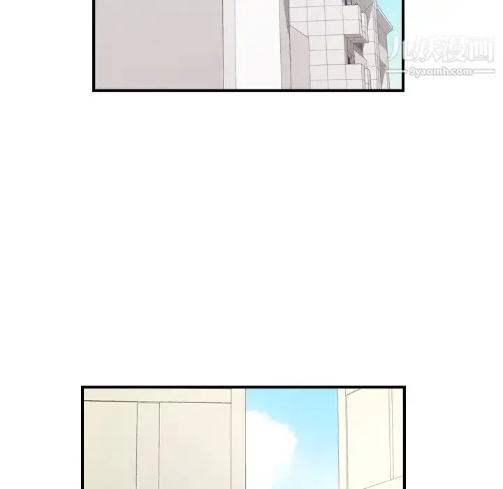 经纪人 - 第101话 - page 89