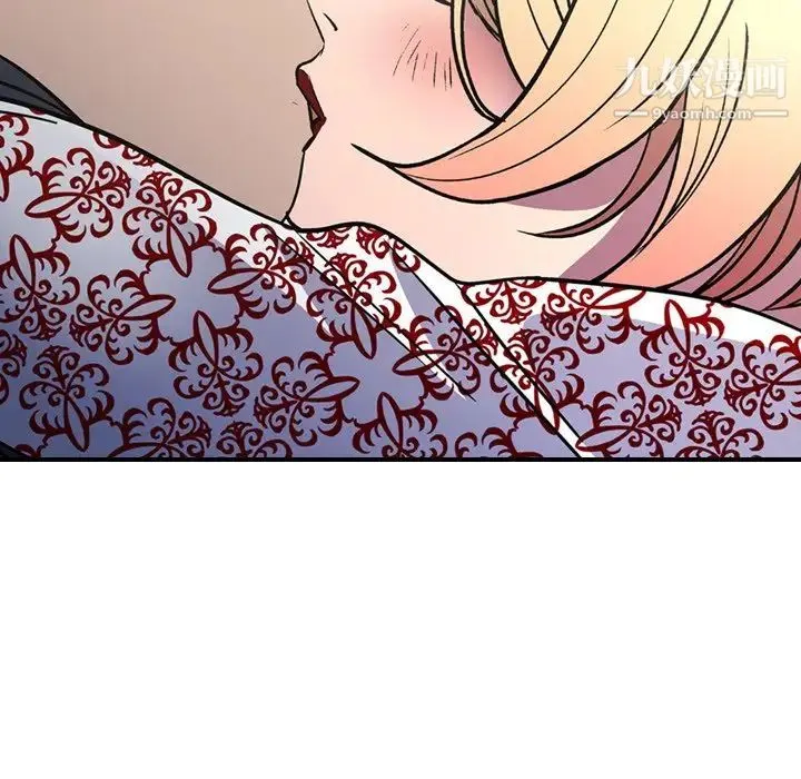 经纪人 - 第101话 - page 96