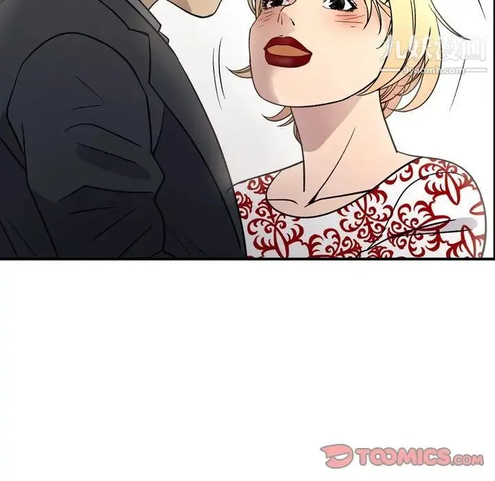 经纪人 - 第101话 - page 98
