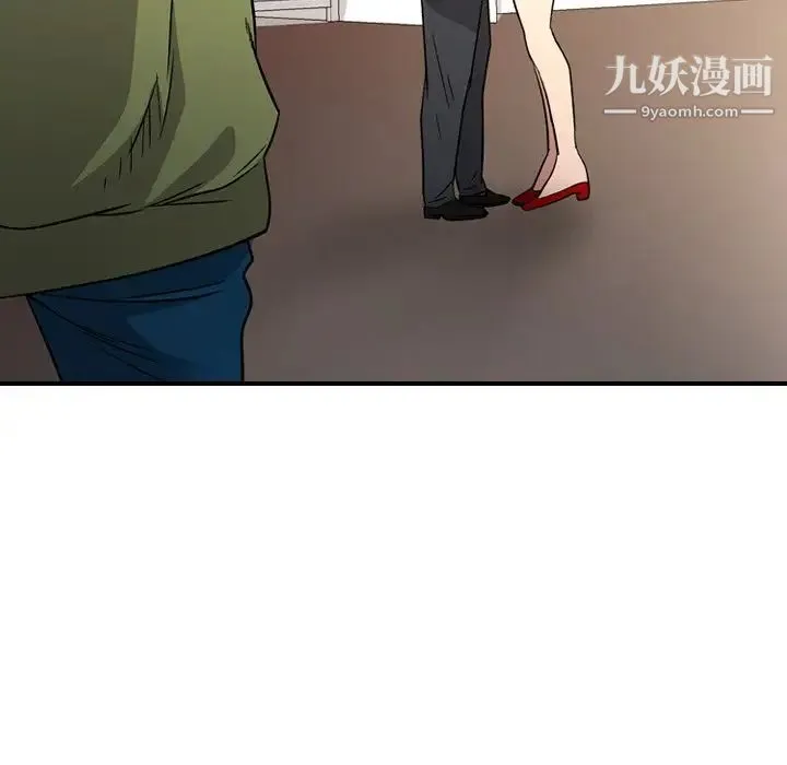 经纪人 - 第101话 - page 100