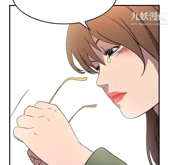 经纪人 - 第101话 - page 103