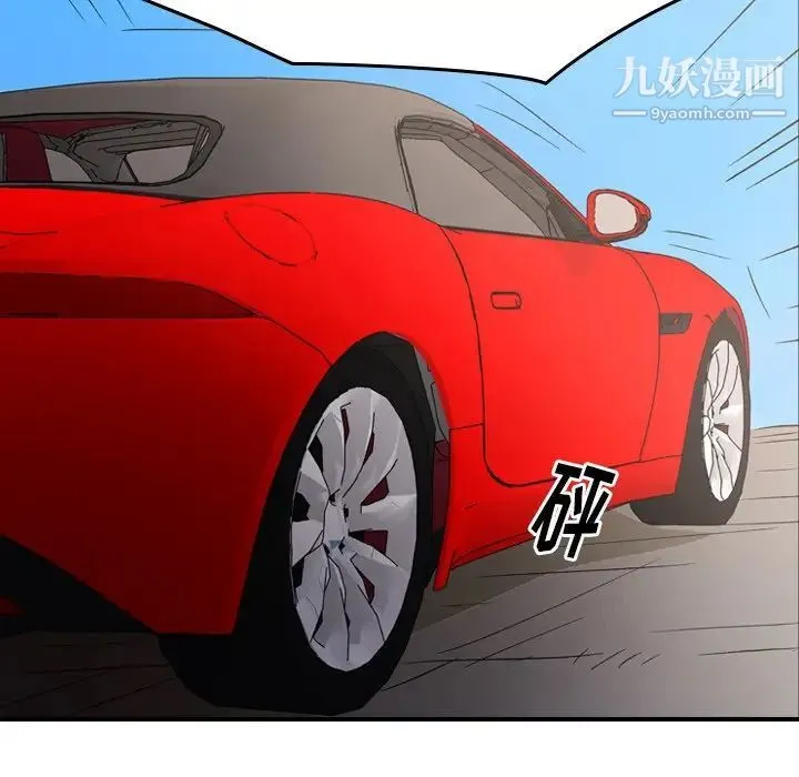 经纪人 - 第101话 - page 107