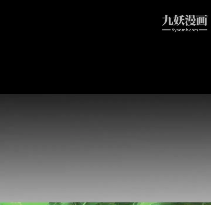 经纪人 - 第91话 - page 12