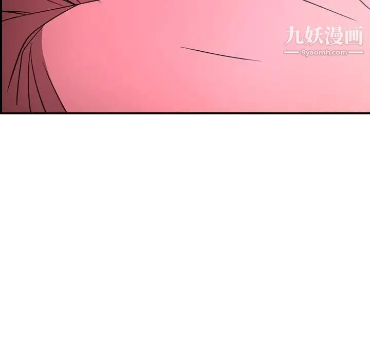 经纪人 - 第91话 - page 20