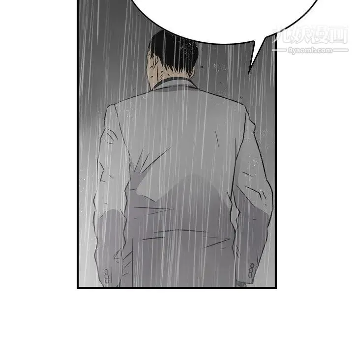 经纪人 - 第91话 - page 42