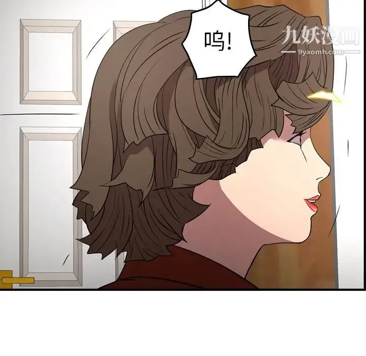 经纪人 - 第91话 - page 58