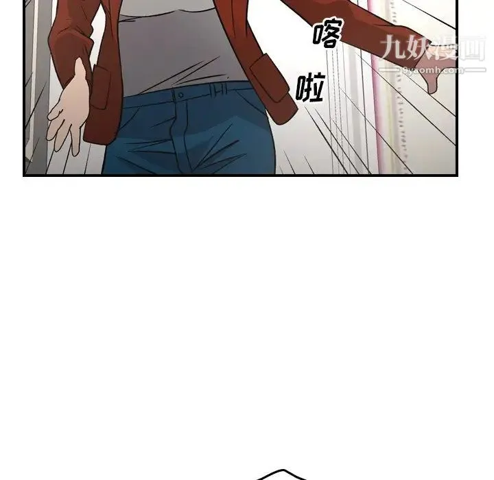 经纪人 - 第91话 - page 62