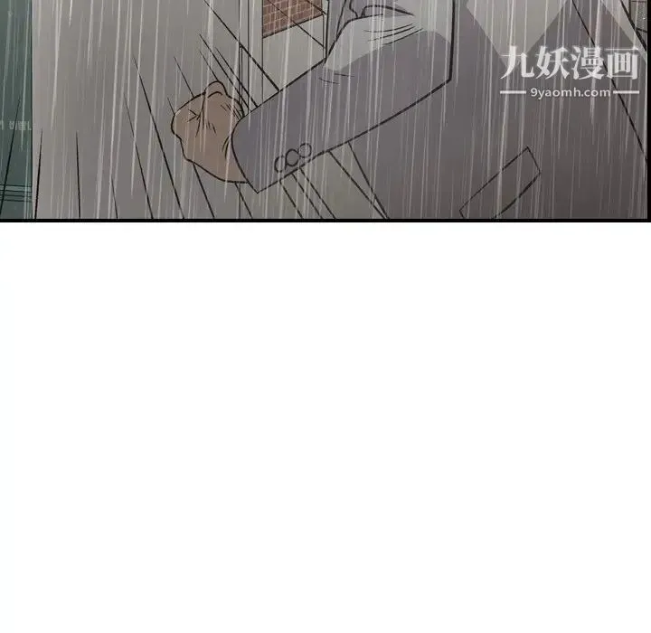 经纪人 - 第91话 - page 86