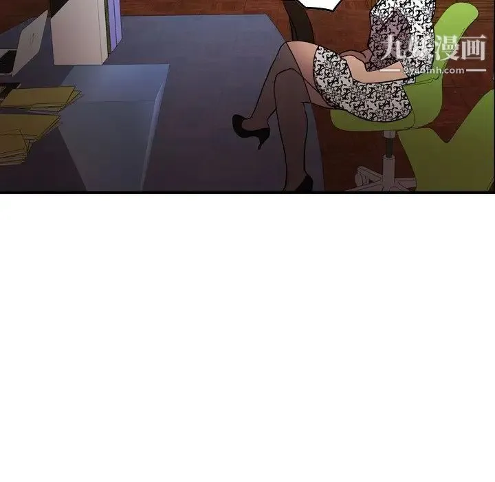 经纪人 - 第91话 - page 118