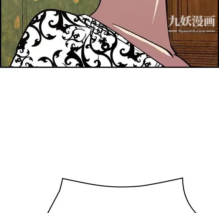 经纪人 - 第91话 - page 126