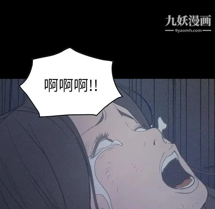 经纪人 - 第67话 - page 5