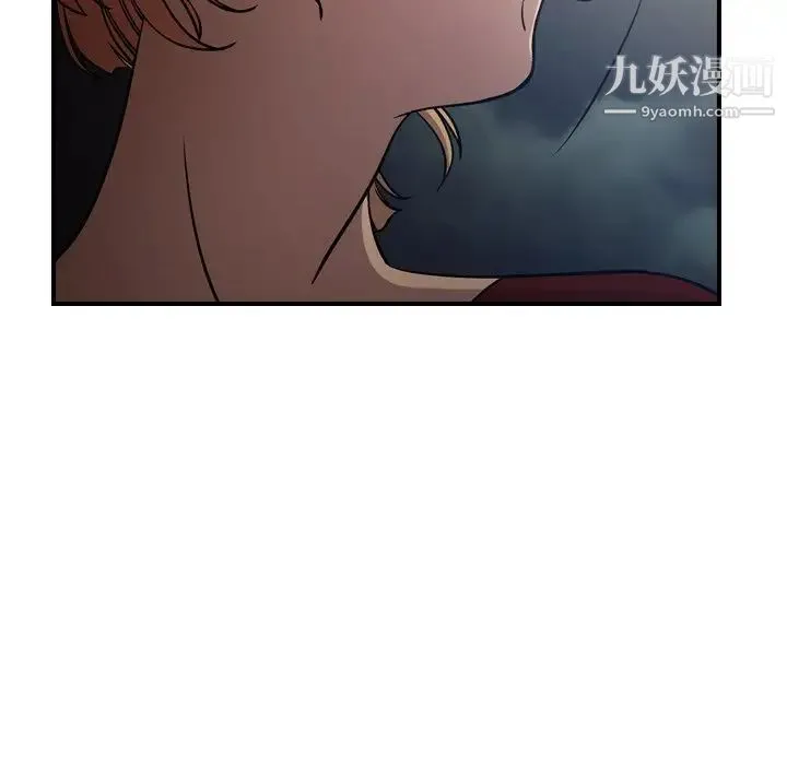 经纪人 - 第67话 - page 20