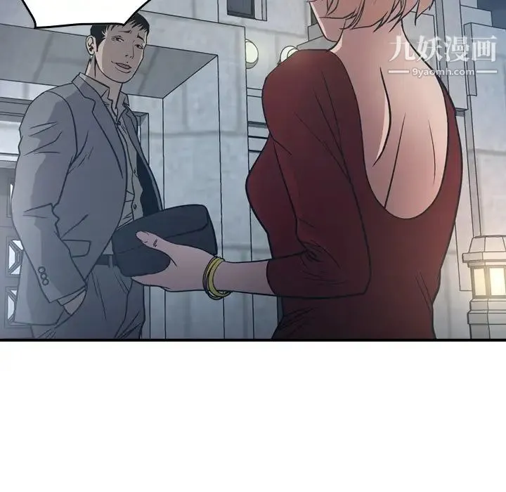 经纪人 - 第67话 - page 31