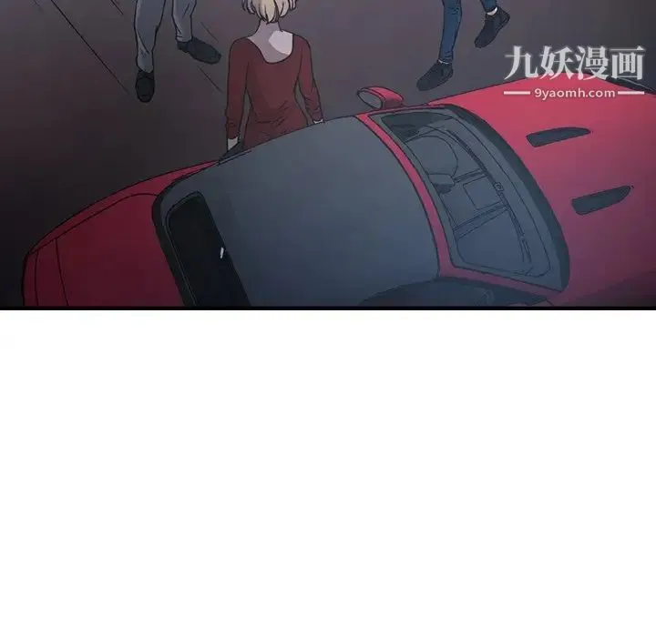 经纪人 - 第67话 - page 33