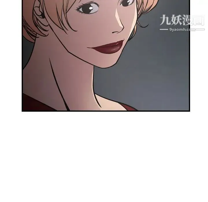 经纪人 - 第67话 - page 35