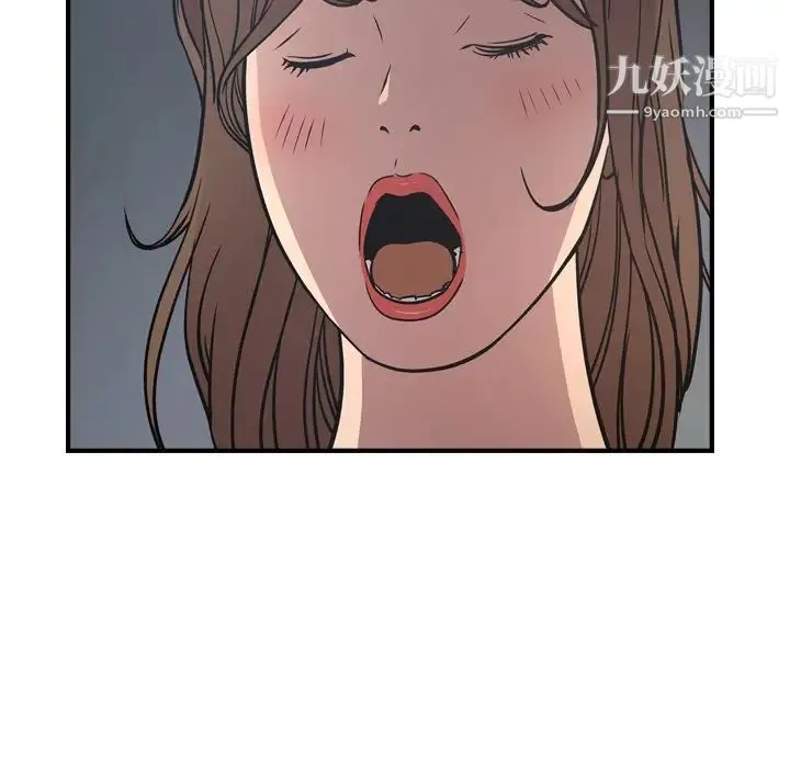 经纪人 - 第67话 - page 37