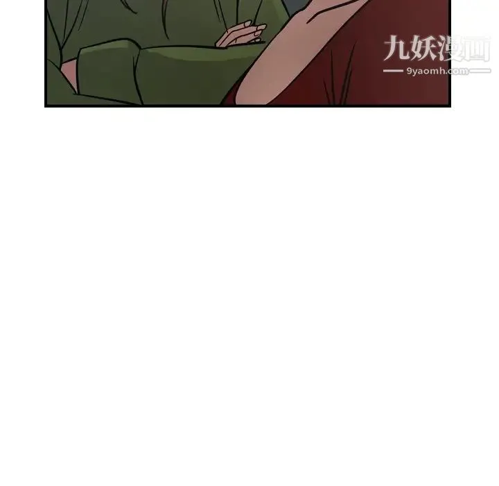 经纪人 - 第67话 - page 41
