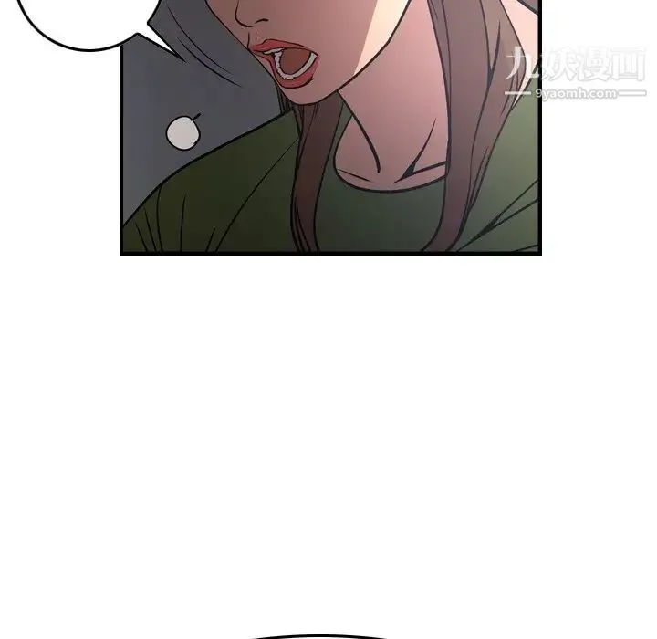 经纪人 - 第67话 - page 43