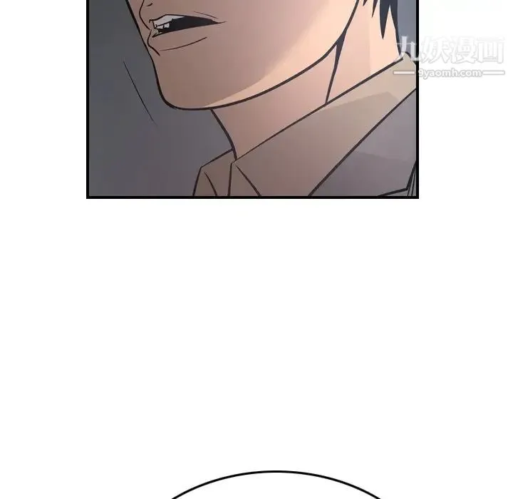 经纪人 - 第67话 - page 60