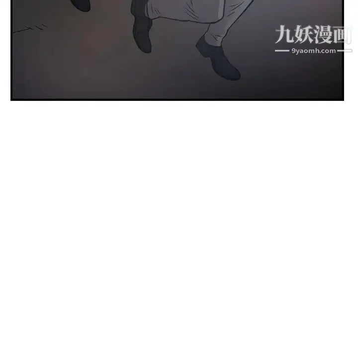 经纪人 - 第67话 - page 64
