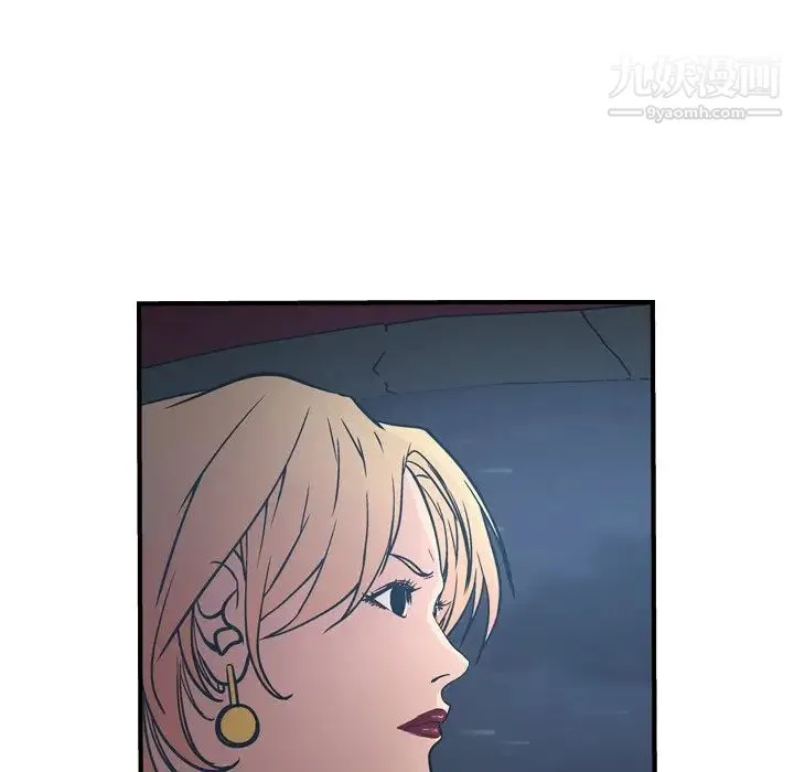 经纪人 - 第67话 - page 74